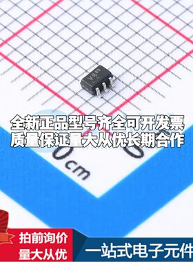 全新MC74VHC1G32DFT1G-L22038逻辑门 2V~5.5V 封装SC-88A可开票