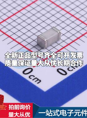 全新SS201N 200V 500A 2端 贴片GDT SMD 气体放电管可开票配套