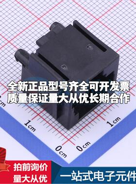 全新5520260-4 插件 以太网连接器(RJ45 RJ11)原装正品可开票