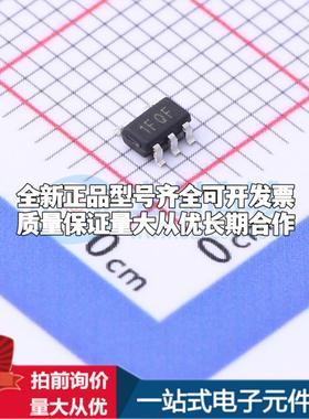 全新正品TPTLV75512PDBVR SOT-23-5 线性稳压器(LDO) 质量保证