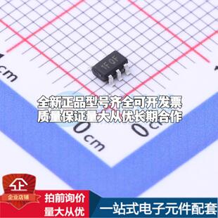 全新正品TPTLV75512PDBVR SOT-23-5 线性稳压器(LDO) 质量保证