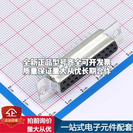 L77SDB25SOL2 直插插件 D-Sub/VGA连接器 25P 母座2排可开票