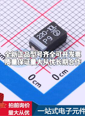 全新正品钽电容TR3D227K010C0050 2917 质量保证可开票