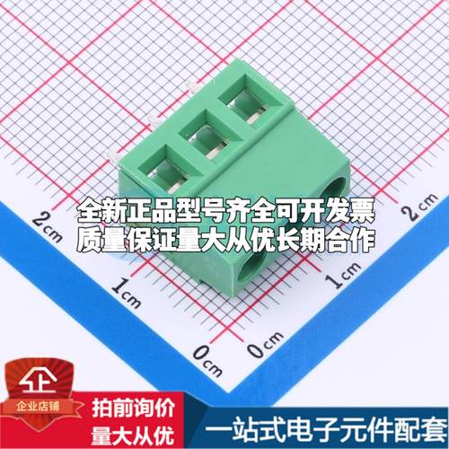 MX128L-5.08-03P-GN01-Cu-Y-A 插件,P=5.08mm 螺钉式接线端子可开