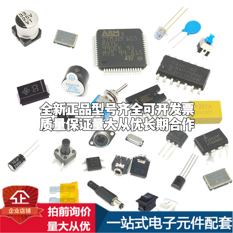 全新正品H5TQ4G63EFR-RDI FBGA-96 DDR SDRAM质量保证