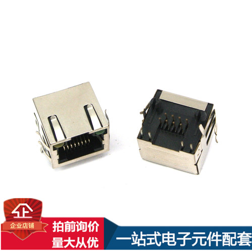 全新RG45母座带灯带弹网口插座8P8C全包铜壳USB母座连接器接口USB
