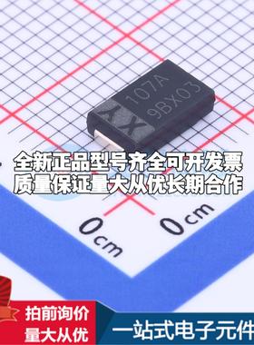 全新正品钽电容PXTL010M107E045STU CASE-L-7343 质量保证可开票