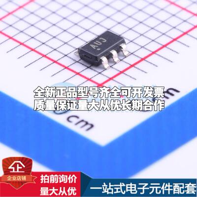 全新正品TPS61071DDCR SOT-23-6 DC-DC电源芯片 质量保证