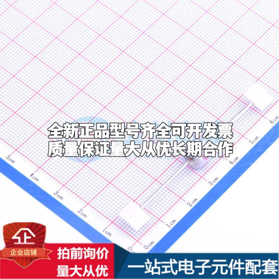 全新B88069X2641S102 800V 5kA 2端 GDT 插件 气体放电管可开票配