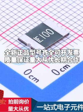 全新2920L100PR 2920 自恢复保险丝质量保证 可开票