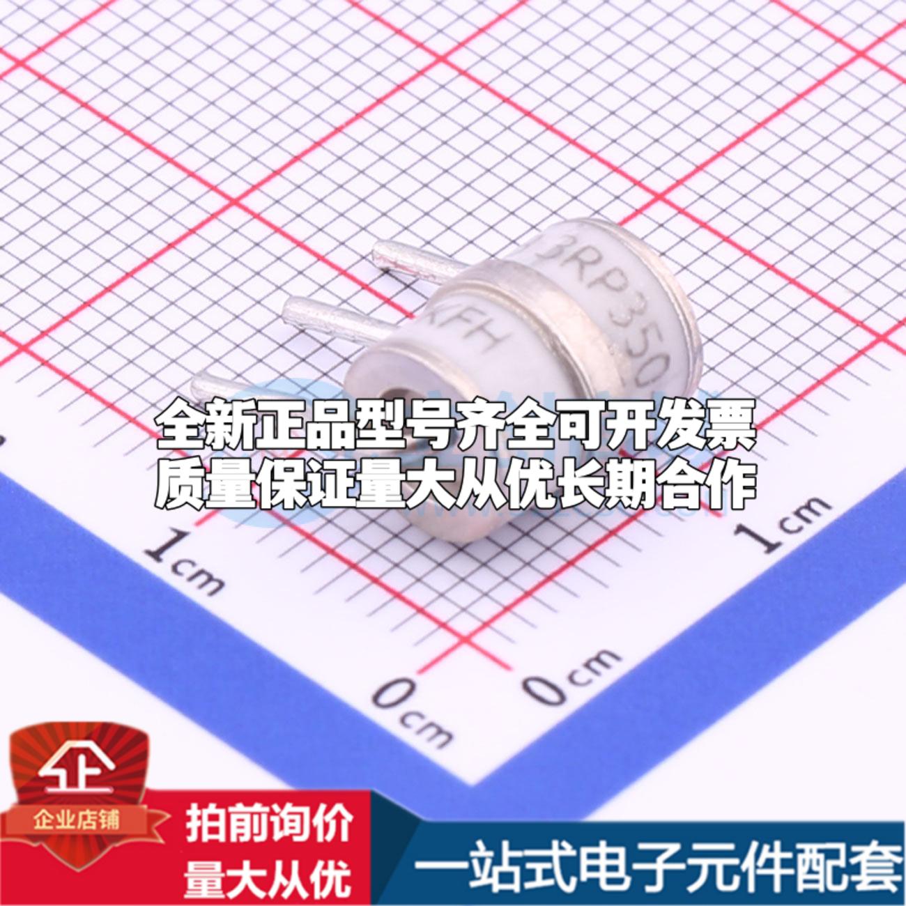全新3RP350L-8/B 350V 20kA 3端 GDT - 气体放电管可开票配套
