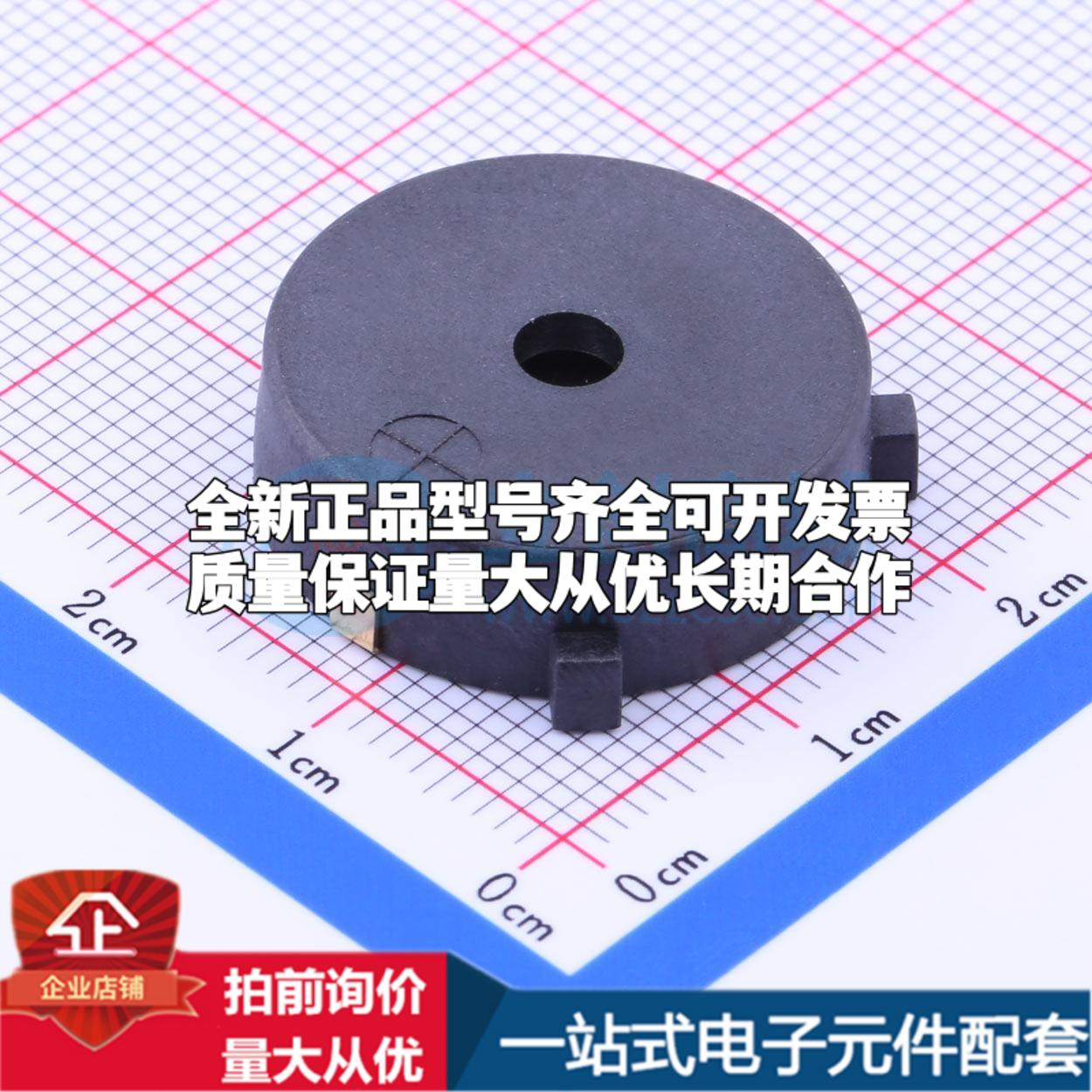全新音频器件GSC2270YB-3V4000 - 蜂鸣器 可开票配套