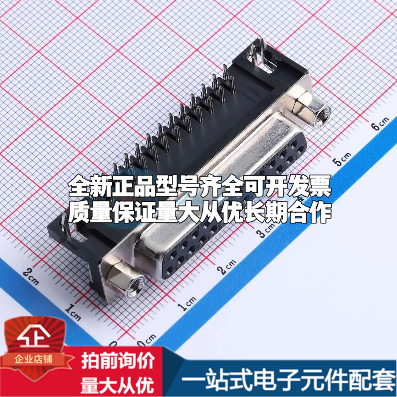 LCK-205A25FJ2A00B1A 弯插 D-Sub/VGA连接器 25P 母座可开票