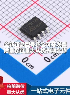 全新正品1EDI20I12MF DSO-8 栅极驱动IC 质量保证