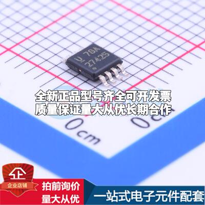 全新正品UCC27425DGN MSOP-8-EP 栅极驱动IC 质量保证