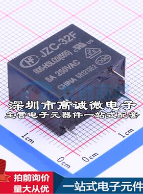 全新原装JZC-32F/005-HSLQ3(555) 插件,10.2x18.4mm 功率继电器配
