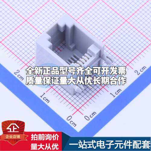 全新R-RJ11R04P-A800 插件 以太网连接器(RJ45 RJ11)一站式配套可