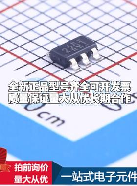 全新正品TPS562201DDCR SOT-23-THIN-6 DC-DC电源芯片 质量保证