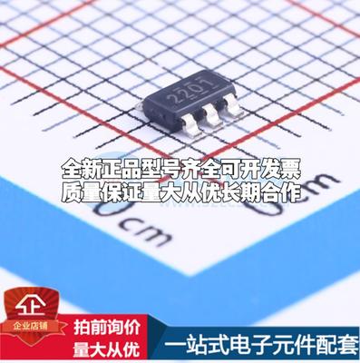 全新正品TPS562201DDCR SOT-23-THIN-6 DC-DC电源芯片 质量保证