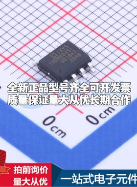 全新正品IXDN604SITR SOIC-8-EP 栅极驱动IC 质量保证
