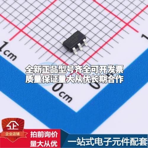全新正品COS1416R SOT23-5 栅极驱动IC 质量保证