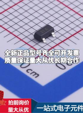全新正品ZTL431AFTA SOT-23 电压基准芯片 质量保证