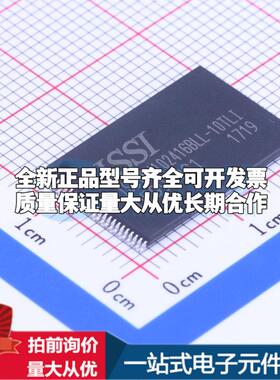 全新正品IS61WV102416BLL-10TLI TSOPI-48 静态随机存取存储器(SR