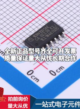 全新正品1EBN1001AEXUMA1 DSO-14 栅极驱动IC 质量保证