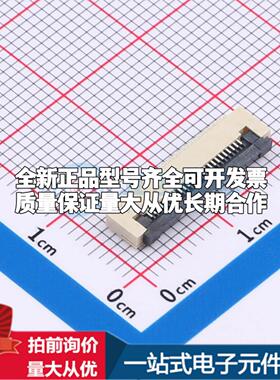 全新AFD01-S25FCC-00 SMD,P=0.5mm,卧贴 FFC/FPC连接器可开票