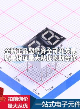 2位0.28英寸红色数码管 共阳极LED数码管SN430281N可开票