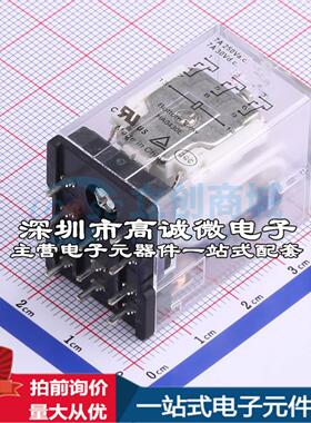 全新原装HF18FF/A220-3Z2 插件,21.5x28mm 功率继电器配套 可开票