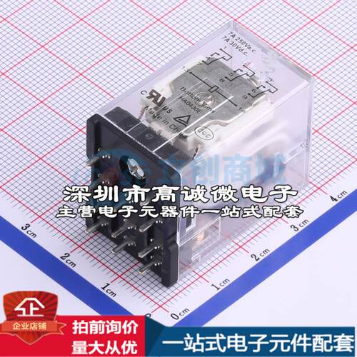 全新原装HF18FF/A220-3Z2 插件,21.5x28mm 功率继电器配套 可开票
