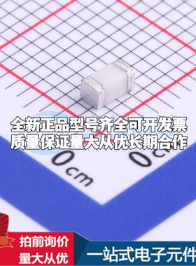 全新BSA401N BSA401N 1206 气体放电管可开票配套