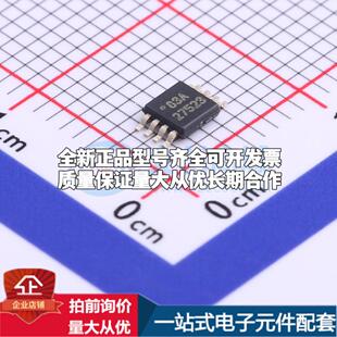 全新正品UCC27523DGNR HVSSOP-8 栅极驱动IC 质量保证
