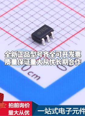 全新正品HT7830 SOT-23-5 线性稳压器(LDO) 质量保证