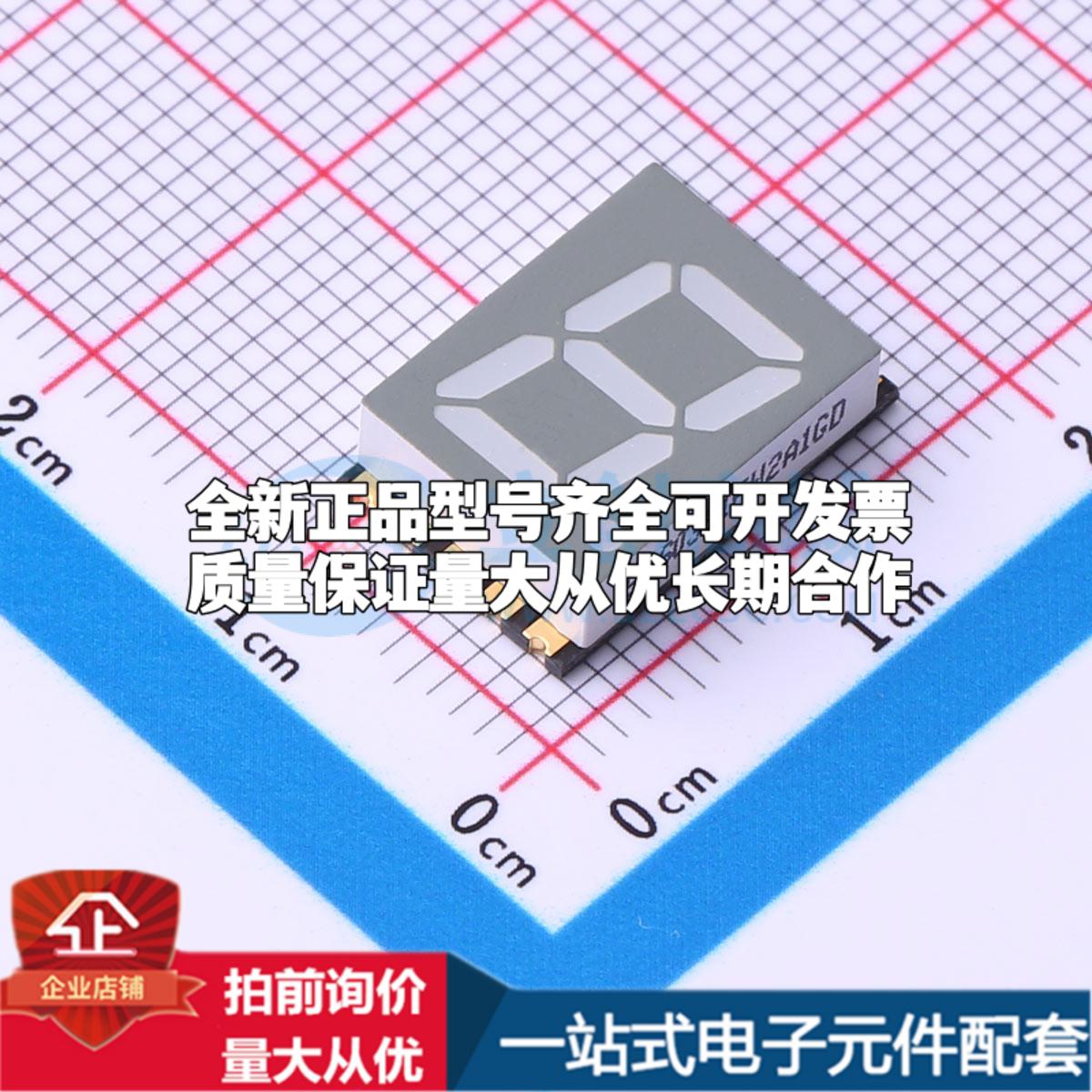 SLS0391FW2A1GDLED数码管SLS0391FW2A1GD -可开票