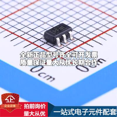 全新正品TPS60403DBVR SOT-23-5 DC-DC电源芯片 质量保证