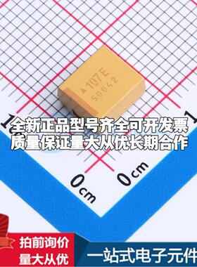 全新正品钽电容TAJV107M025RNJ 2924 质量保证可开票