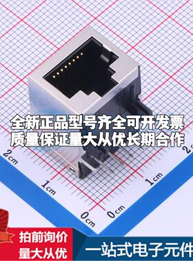 全新X01AB002GWDD 插件 以太网连接器(RJ45 RJ11)一站式配套可开