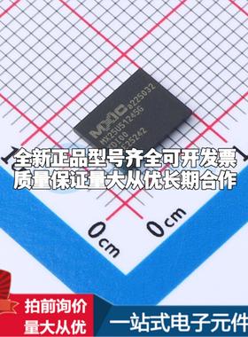 全新正品MX25U51245GXDI00 CSPBGA-24(6x8) NOR FLASH质量保证