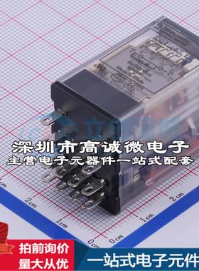 全新原装HF18FZ/24-4Z233 插件,21.5x28mm 功率继电器配套 可开票