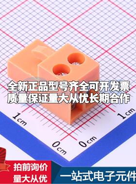 全新HT396K-3.96-2P P=3.96mm 插拔式接线端子可开票