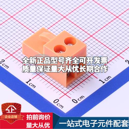 全新HT396K-3.96-2P P=3.96mm 插拔式接线端子可开票