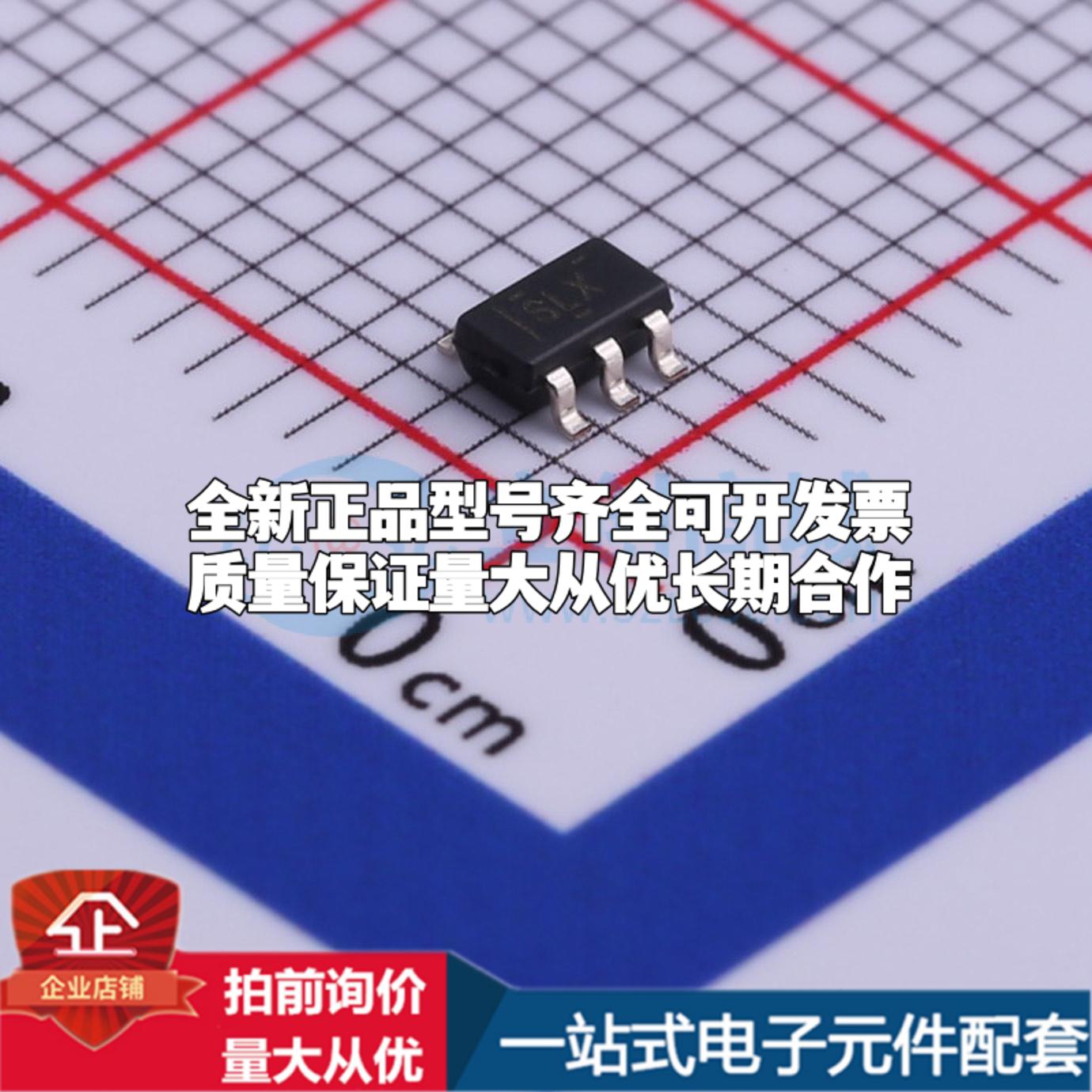 全新正品TPS70950QDBVRQ1 SOT-23-5 线性稳压器(LDO) 质量保证