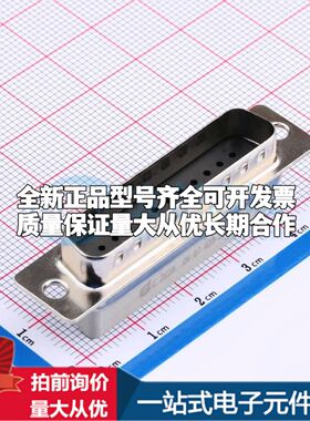 09670255601 插件 D-Sub/VGA连接器可开票