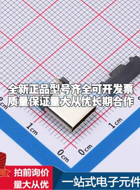 全新GT-USB-7012D SMD USB连接器可配套可开票