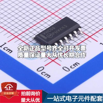 全新74VHC08MX逻辑门 2V~5.5V 封装SOIC-14可开票