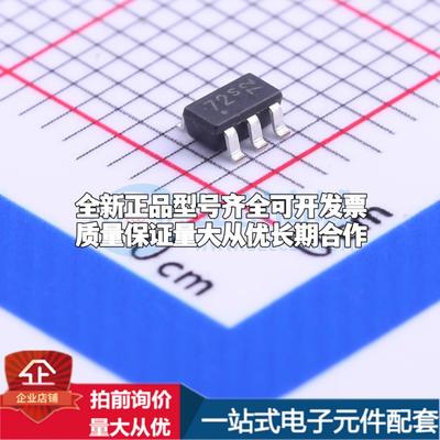 全新正品1EDN7512B SOT-23-5 栅极驱动IC 质量保证