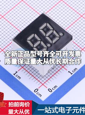 2位0.3英寸 共阳红光 数码管LED数码管FJ3201BH可开票