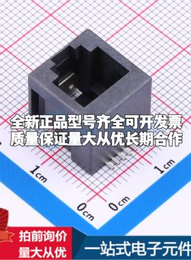 全新1-338086-3 - 以太网连接器(RJ45 RJ11)原装正品可开票